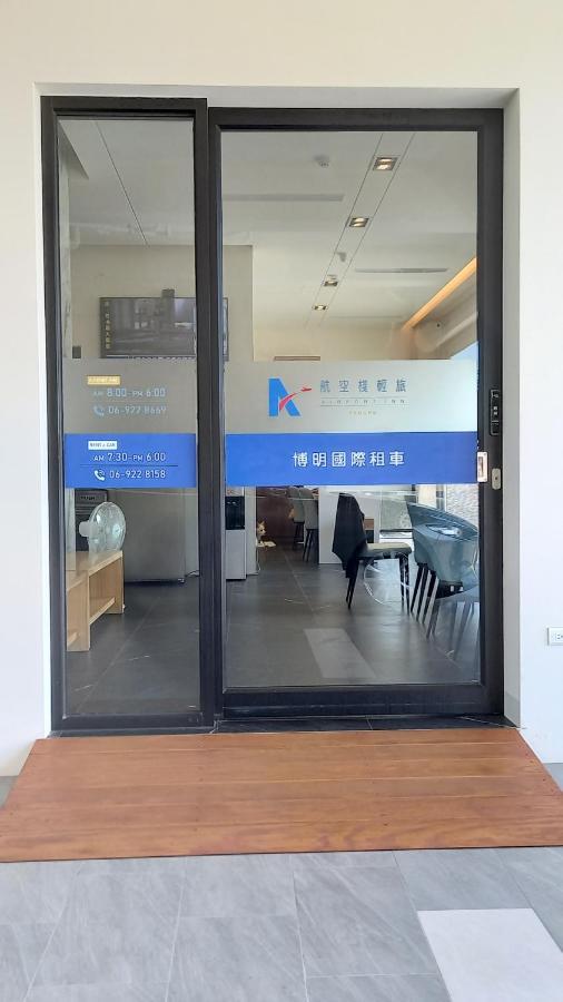 航空棧輕旅民宿 Huxi Exterior photo